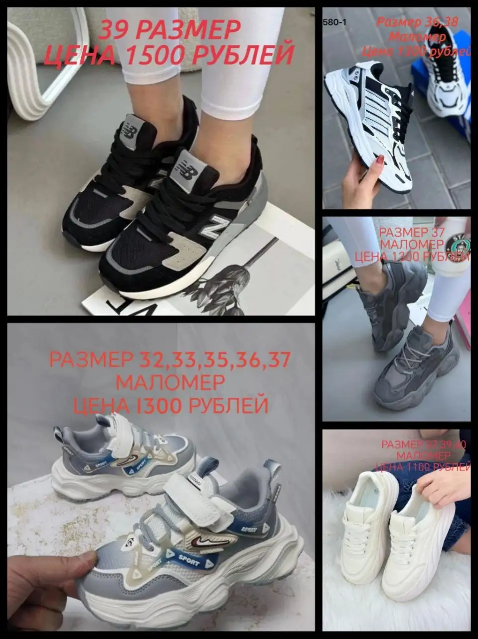 Продажа товаров в Вахмистрово - Барахолка в Улан-Удэ