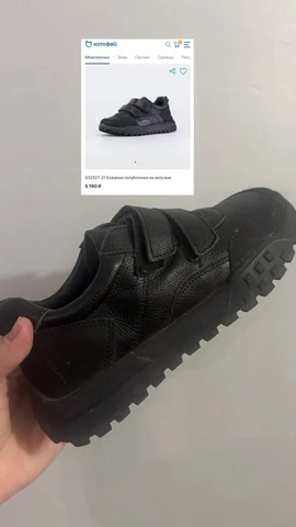 Кроссовки Котофей 35 размера - Красота и здоровье в Улан-Удэ