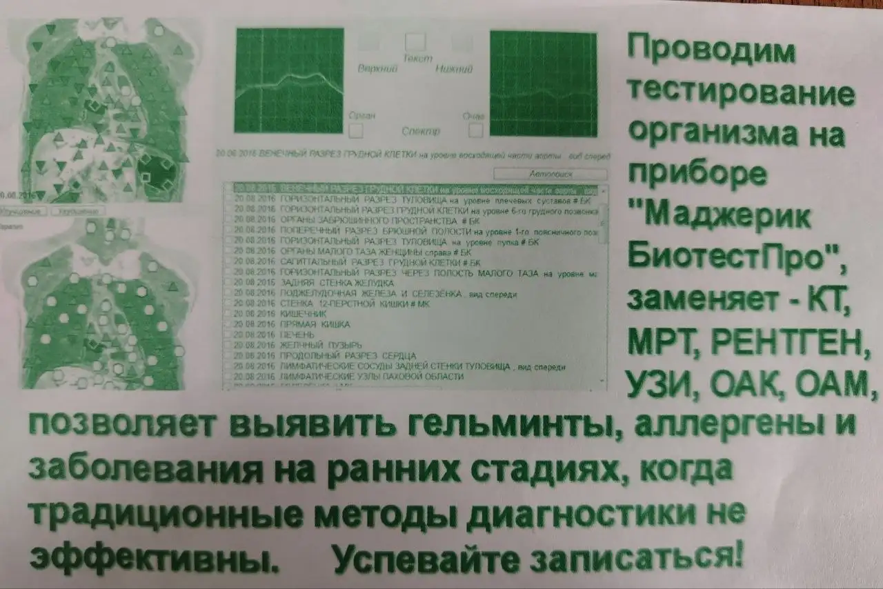 Продажа в Сотых Кварталах Улан-Удэ - Барахолка в Улан-Удэ