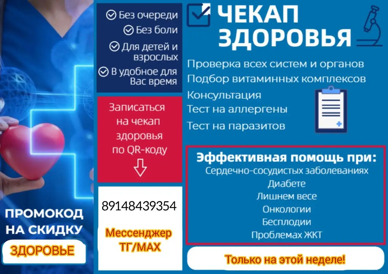 Продажа в Барахолке Сотые Кварталы Улан-Удэ - Барахолка в Улан-Удэ