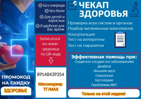 Продажа в Барахолке Сотые Кварталы Улан-Удэ - Барахолка в Улан-Удэ