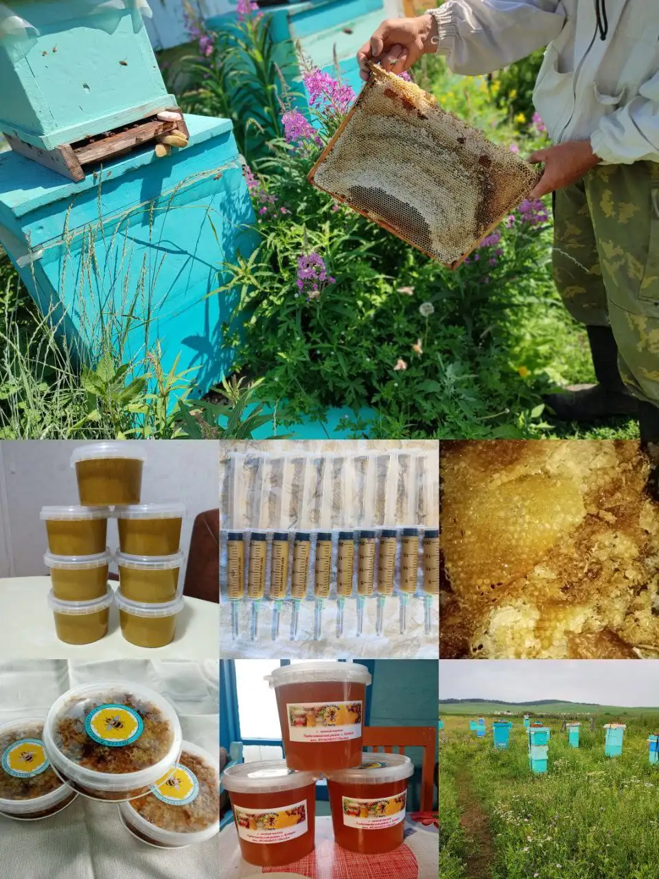 Мед и продукция с пасеки - Продукты питания (Барахолка) в Улан-Удэ