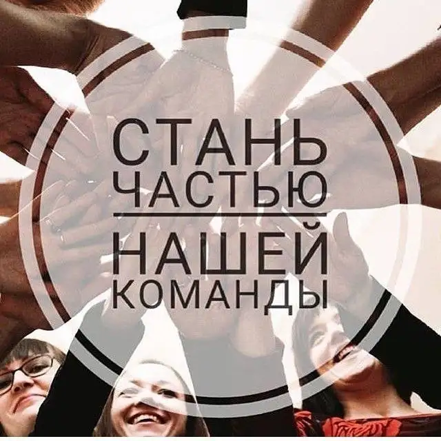 Вакансия помощника администратора - Вакансии (Работа) в Улан-Удэ