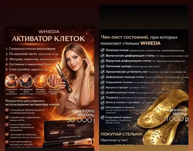 Продам шины/покупаю бампера/Globus G118 CrossContact и др. - Инструменты в Улан-Удэ