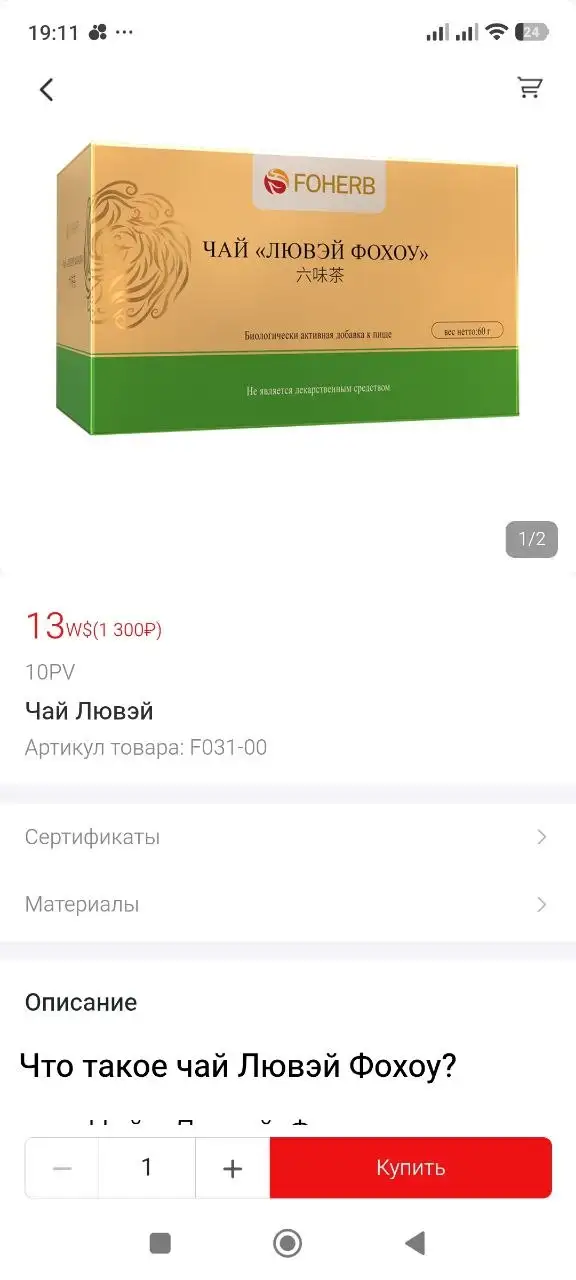 Продам шины/покупаю бампера/Globus G118 CrossContact и др. - Шины и диски (Барахолка) в Улан-Удэ