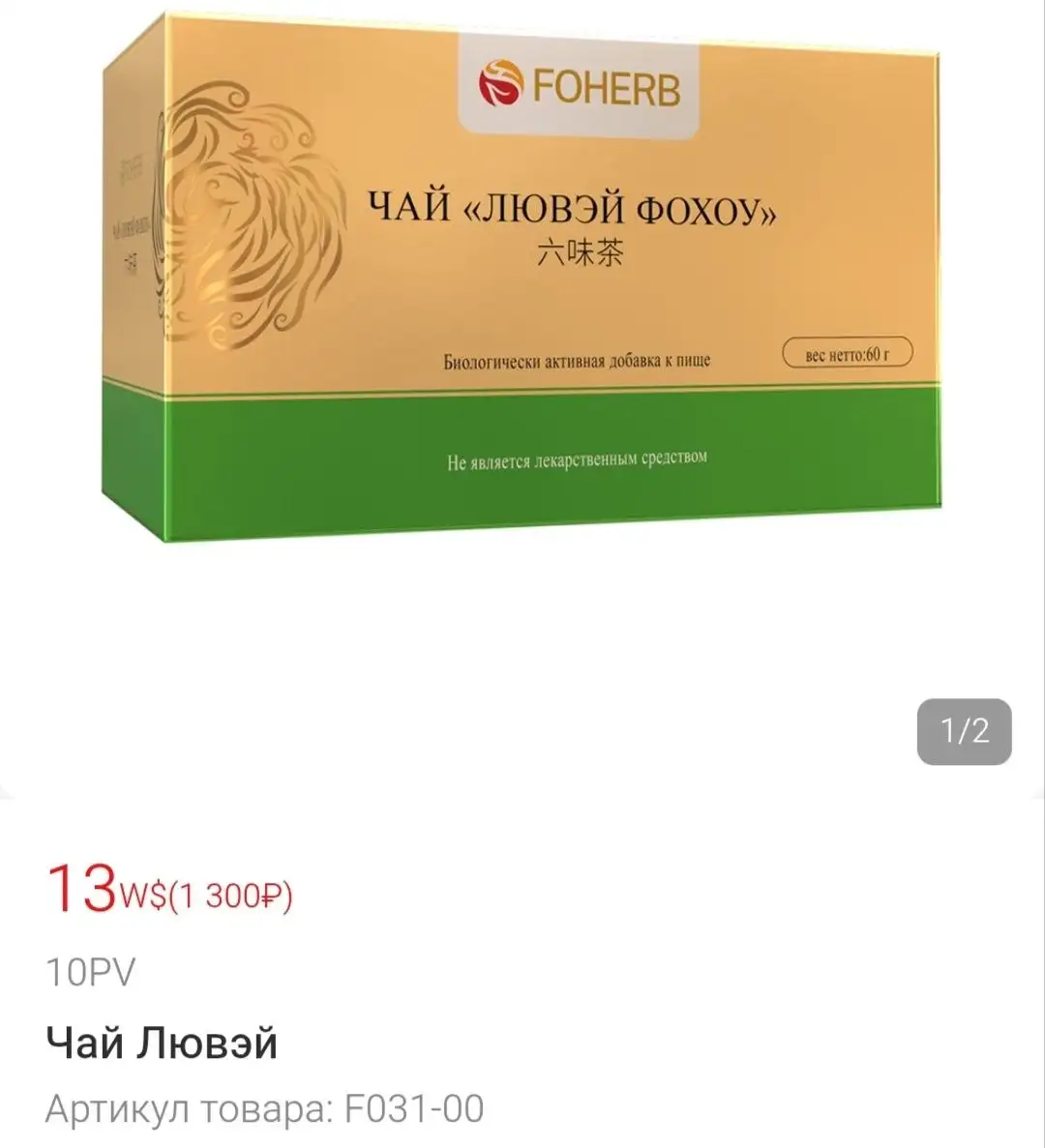 Продам шины/покупаю бампера/Globus G118 CrossContact и др. - Шины и диски (Барахолка) в Улан-Удэ