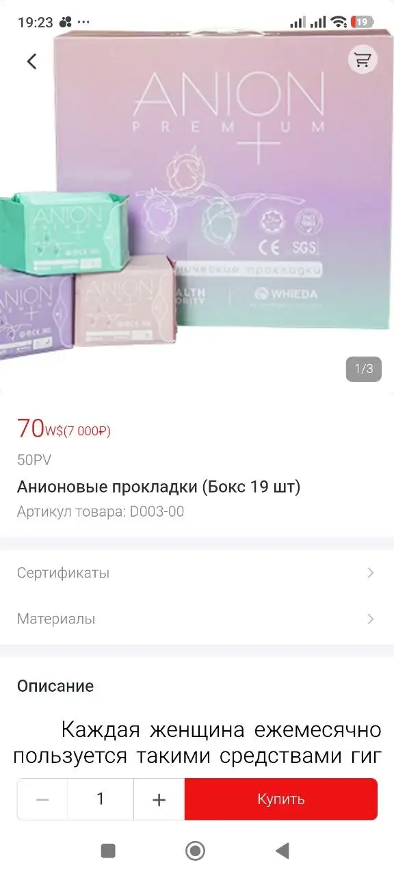 Продам шины/покупаю бампера/Globus G118 CrossContact и др. - Шины и диски (Барахолка) в Улан-Удэ