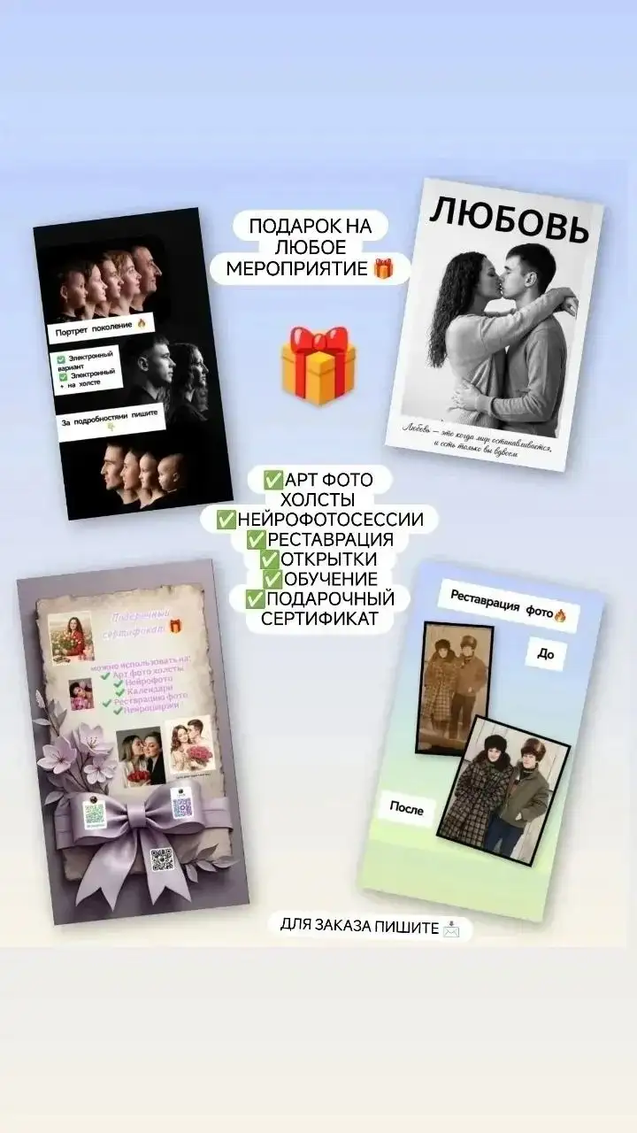 Творческие подарки и обучение - Фото и видеоуслуги (Услуги) в Улан-Удэ