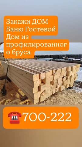 Ответного забираем! - Инструменты в Улан-Удэ