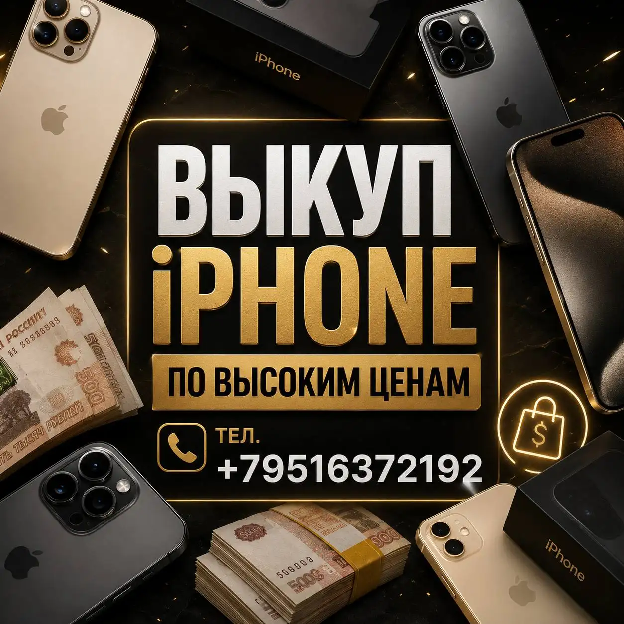Барахолка Сотые Кварталы Улан-Удэ - Барахолка в Улан-Удэ