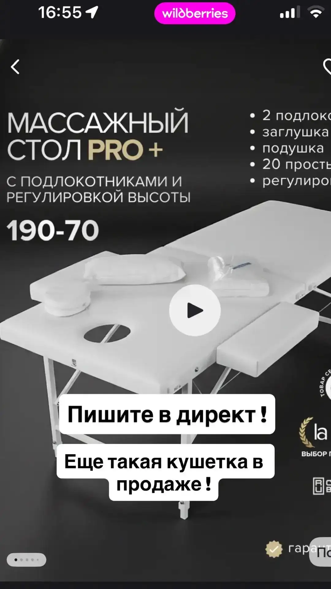 Продажа кресла, массажного стола и вешалки - Для дома и дачи в Улан-Удэ