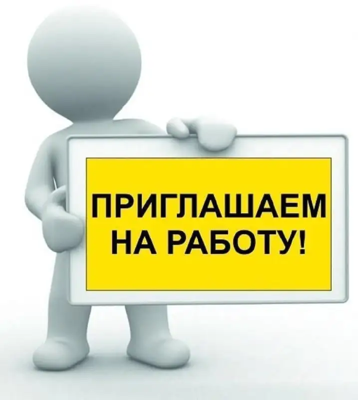 Сотрудник по работе с документами - Офисные должности (Работа) в Улан-Удэ