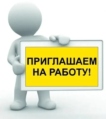 Сотрудник по работе с документами - частное объявление в Улан-Удэ