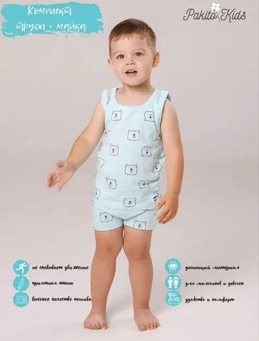 Комплект PakitoKids: майка и трусы 80-86 размер - частное объявление в Улан-Удэ