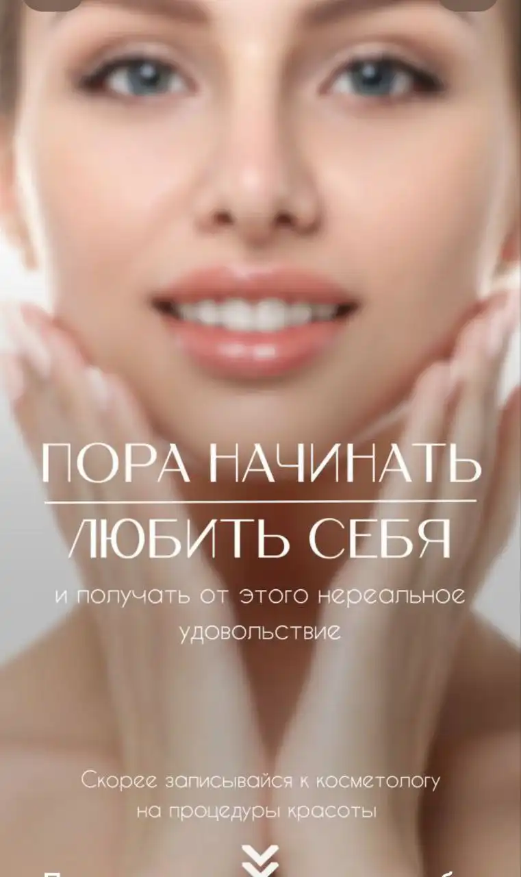 Студия красоты Kolibri