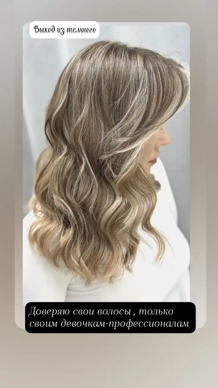 Услуги визажа и бровей в Тюмени