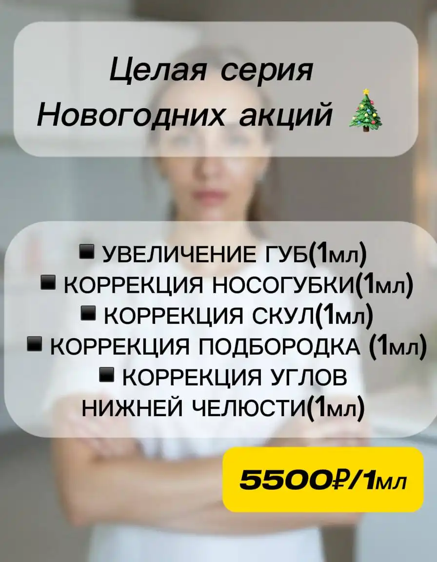 Новогодние корпоративы в Тюмени