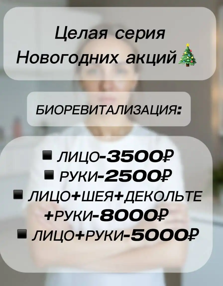 Новогодние корпоративы в Тюмени