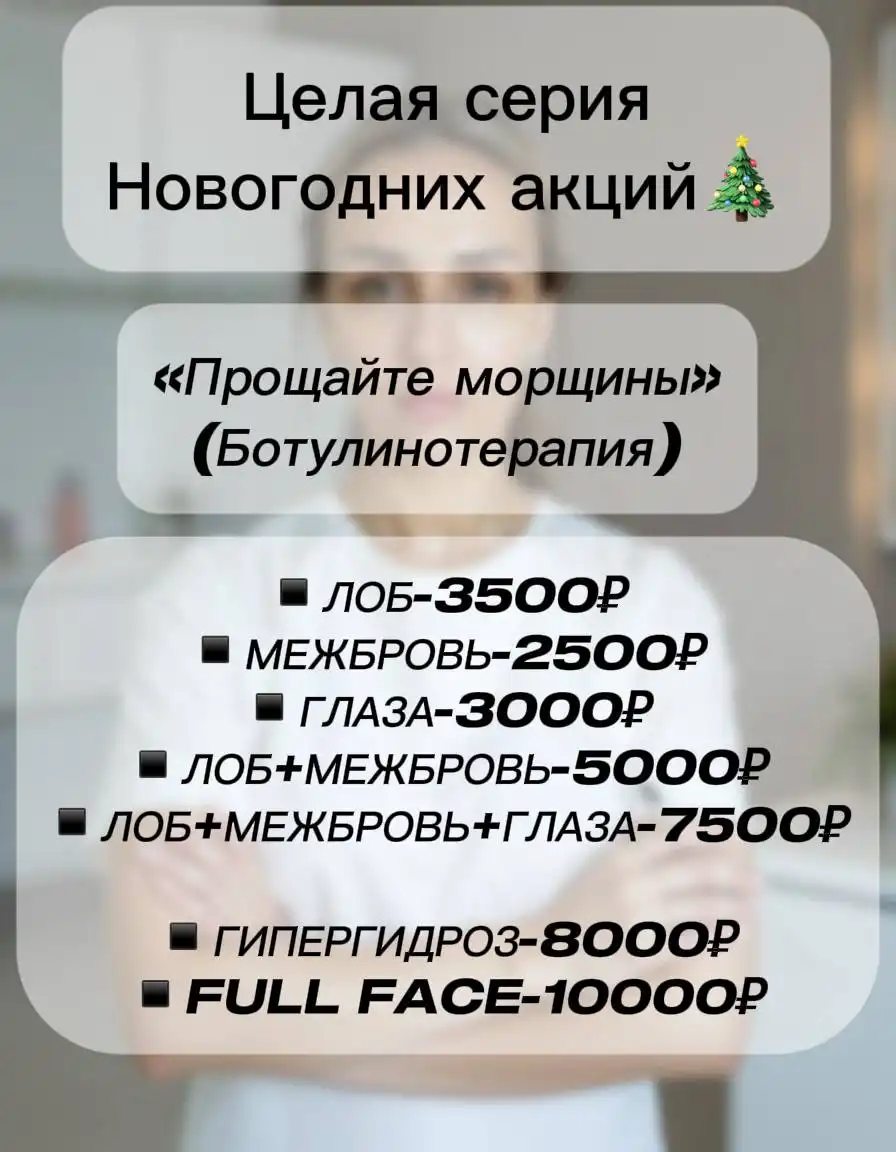 Новогодние корпоративы в Тюмени