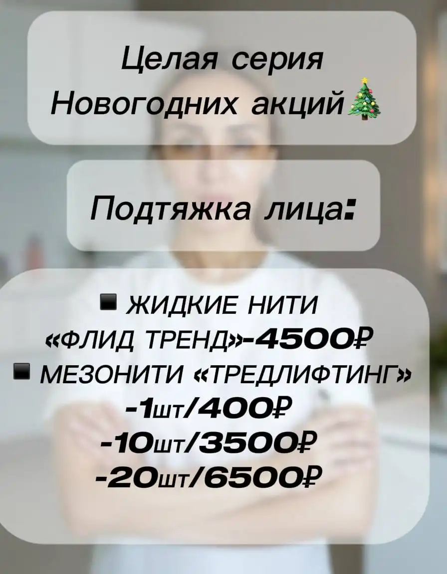 Новогодние корпоративы в Тюмени