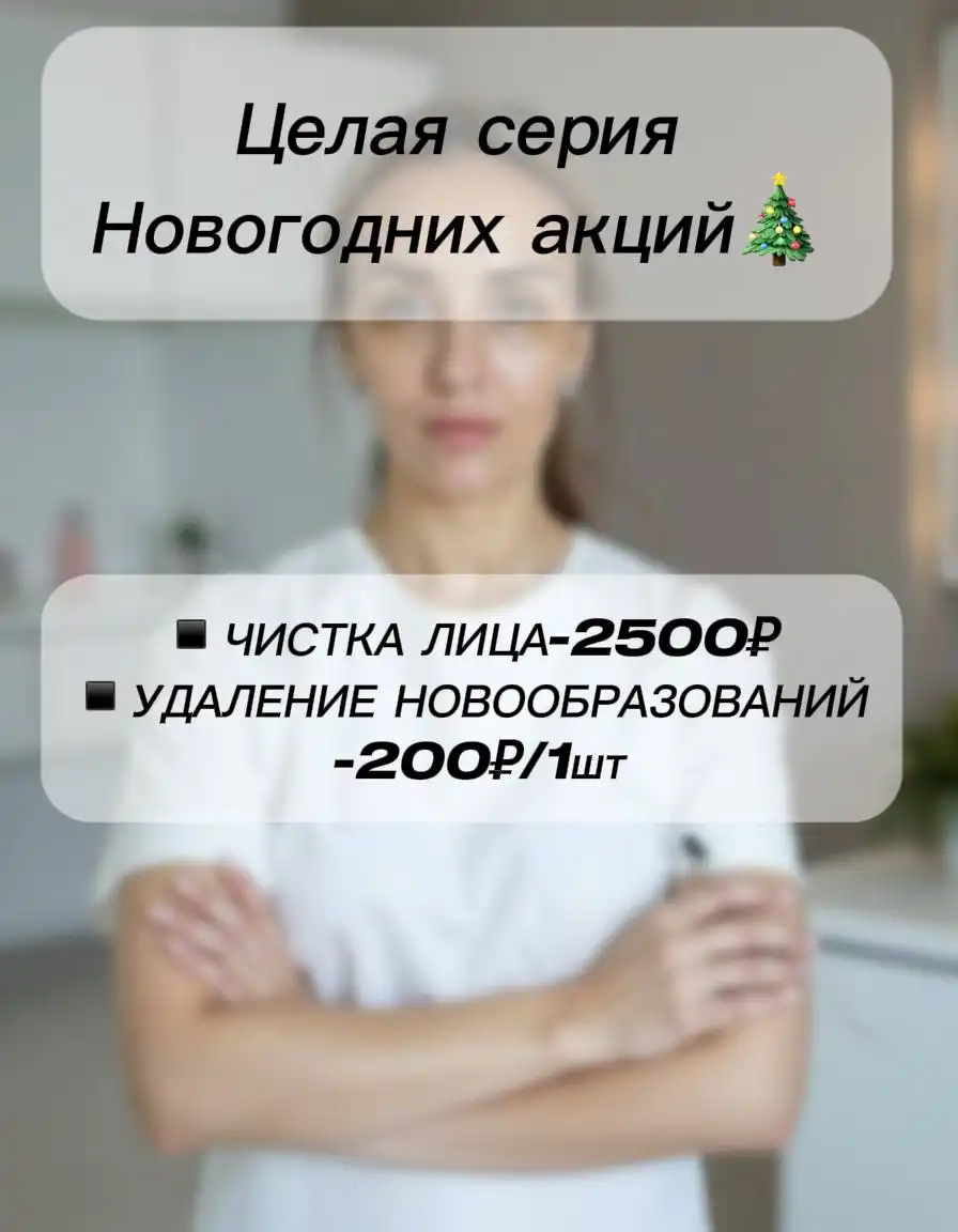 Новогодние корпоративы в Тюмени