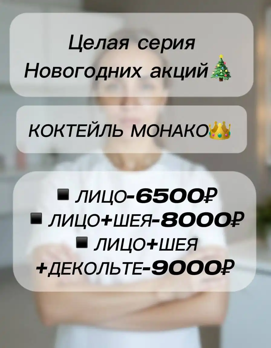 Новогодние корпоративы в Тюмени