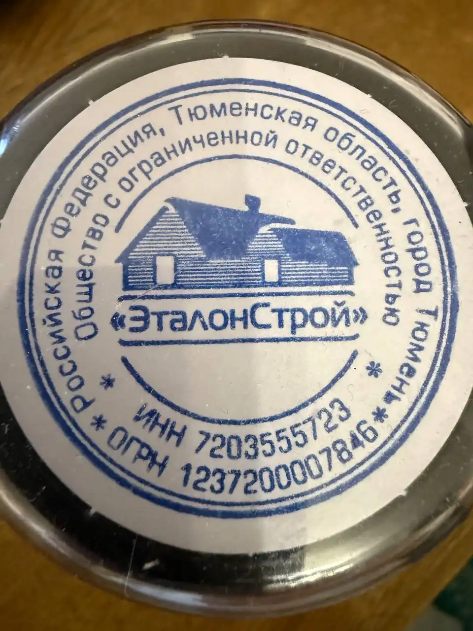 Строительные услуги ЭталонСтрой в Тюмени