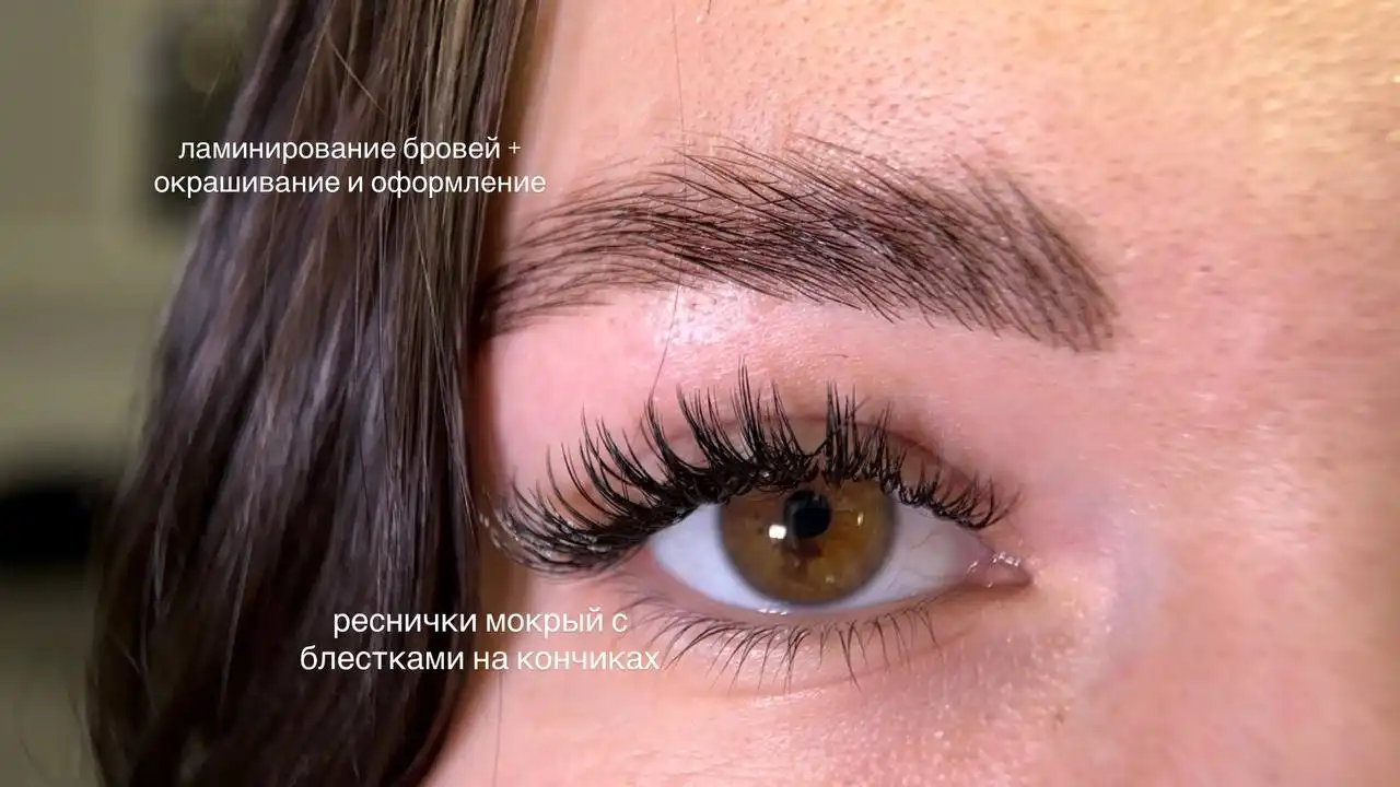 Наращивание ресниц в салоне Space Women