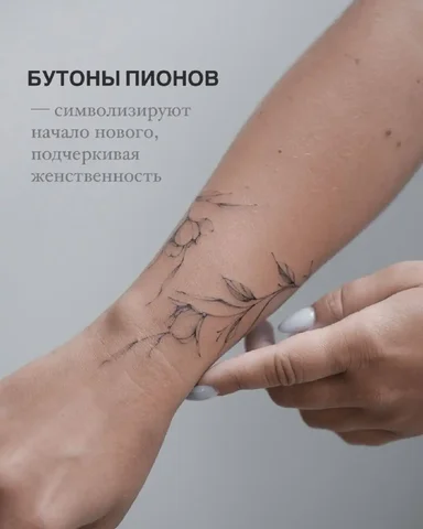 Нужны модели на мини-тату - частное объявление в Тюмень