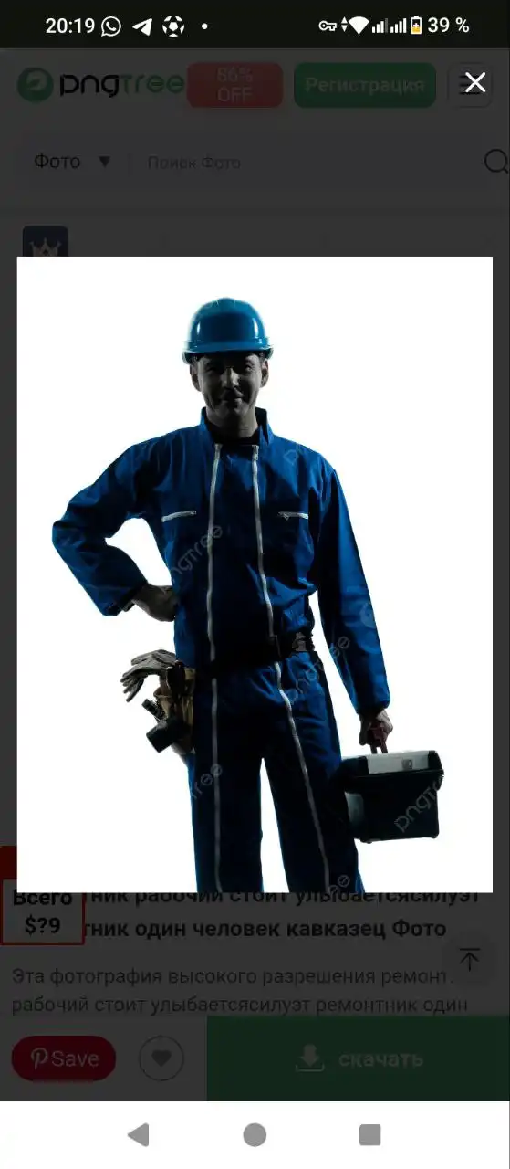 Услуги мастера на час в Тюмени - Ремонт и строительство (Услуги) в Тюмень