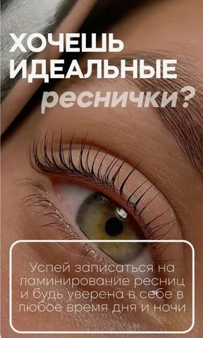 Услуги красоты в Тюмени - частное объявление в Тюмень