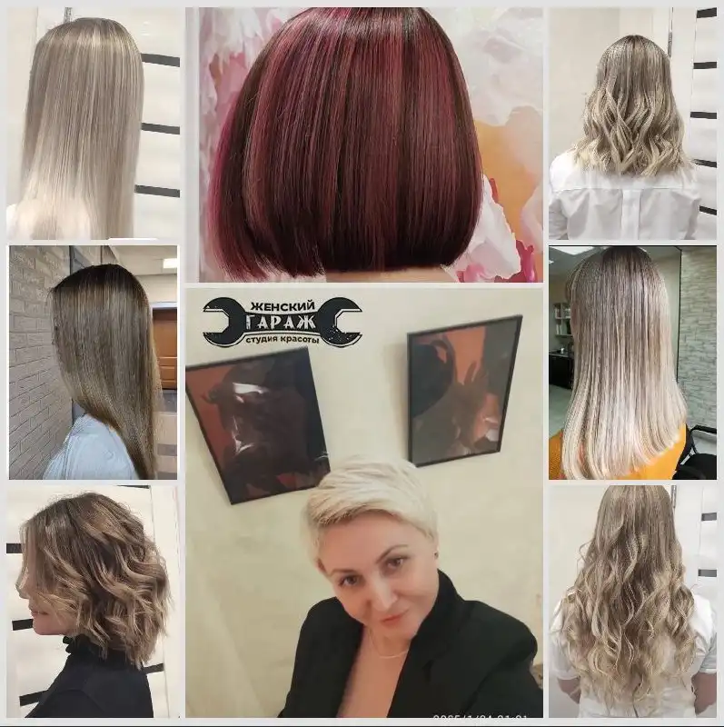 Услуги парикмахера-колориста в Тюмени - Парикмахерские услуги (Услуги) в Тюмень