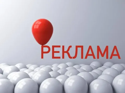 Услуги по продвижению в Telegram - Массаж и релаксация в Тюмень