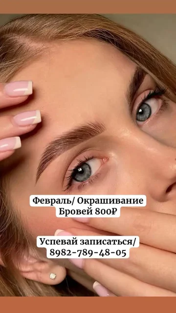 Услуги в Тюмени - частное объявление в Тюмень