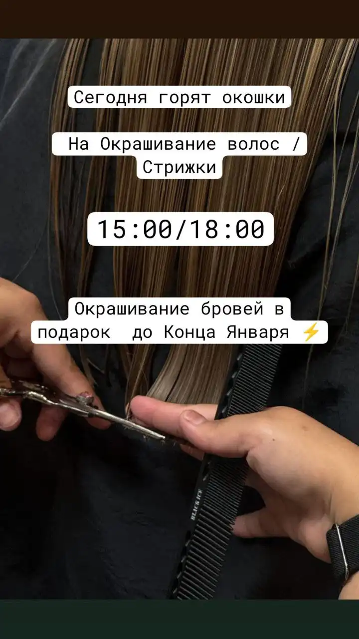 Услуги в Тюмени - Услуги в Тюмень