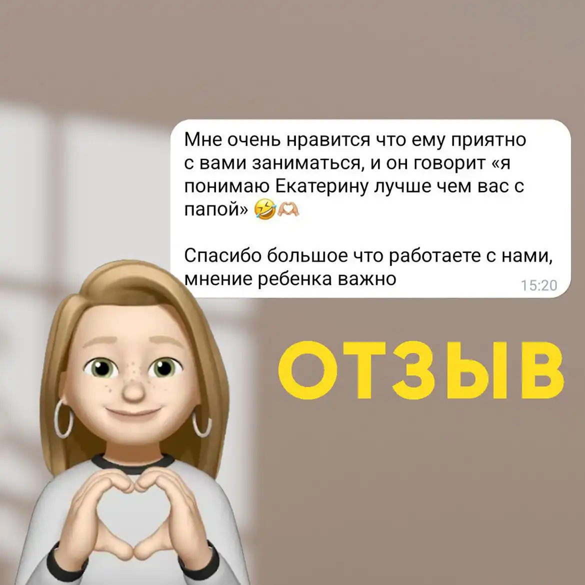 Уроки по математике для школьников 1-9 классы - Образование (Услуги) в Тюмень