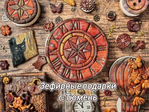 Зефирные композиции ZefirFlowers - Обучение и курсы в Тюмень