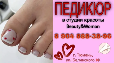 Услуги в Тюмени - Обучение и курсы в Тюмень