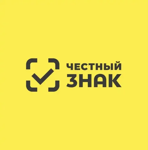 Услуги по работе с Честным знаком - Обучение и курсы в Тюмень
