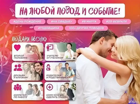 Трогательная песня на заказ по вашей истории - Музыкальные услуги в Тюмень