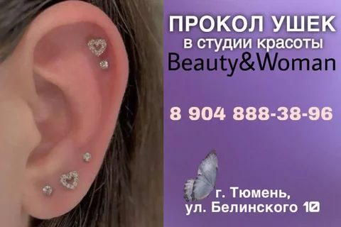 Услуги в Тюмени - Доставка в Тюмень