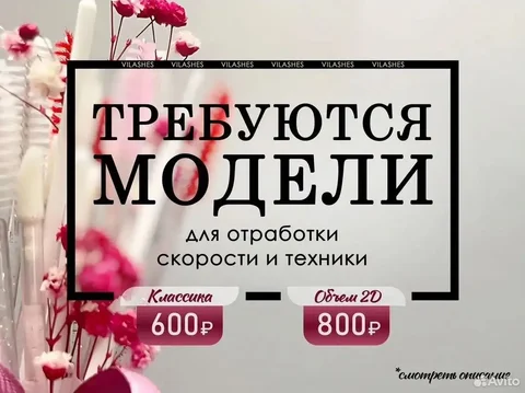 Услуги в Тюмени - Доставка в Тюмень