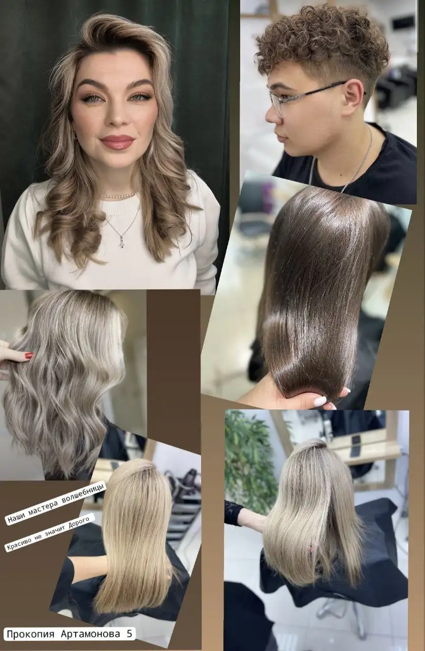 Салон красоты Атмосфера - Красота и уход (Услуги) в Тюмень