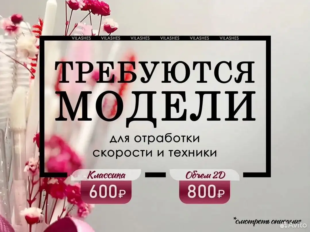 Услуги в Тюмени - Услуги в Тюмень