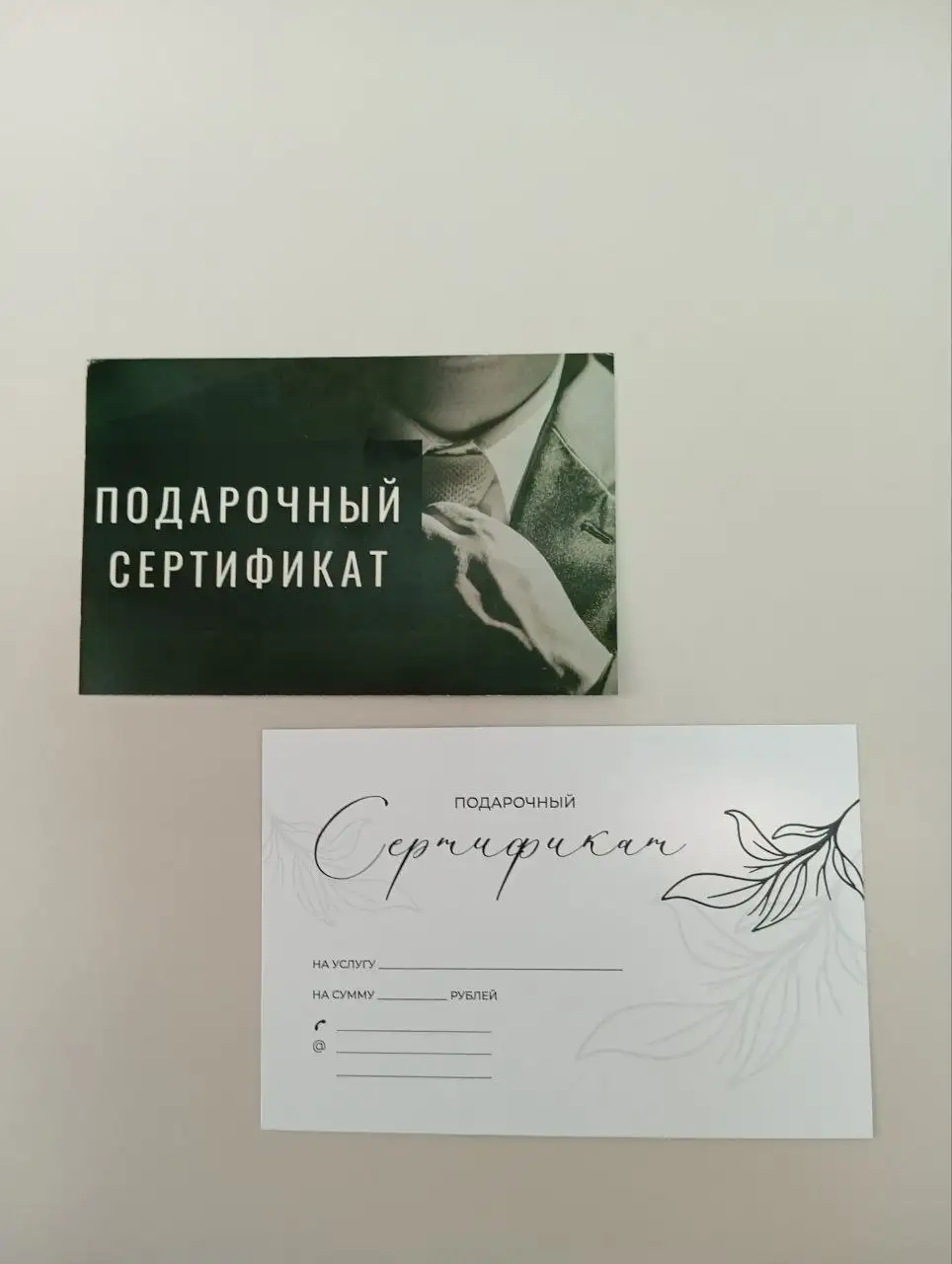 Подарочные сертификаты и абонементы на курс массажа - Массаж (Услуги) в Тюмень