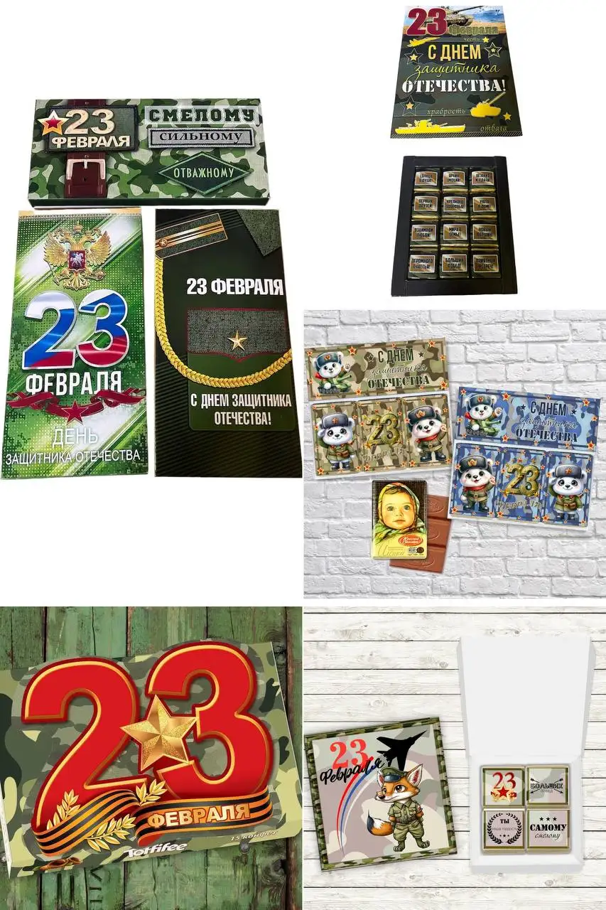 Подарочный шоколад и конфеты - Продукты питания (Барахолка) в Тюмень