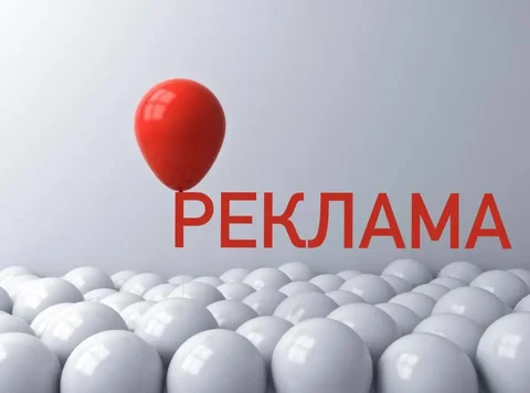 Услуги рекламы и постинга в Telegram - Барбершоп в Тюмень