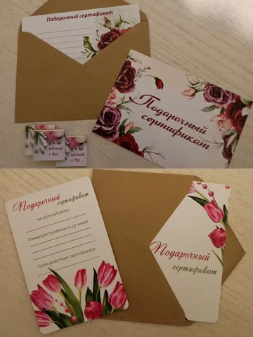 Подарочные сертификаты и скидки на массаж к 8 марта - Перевозки в Тюмень