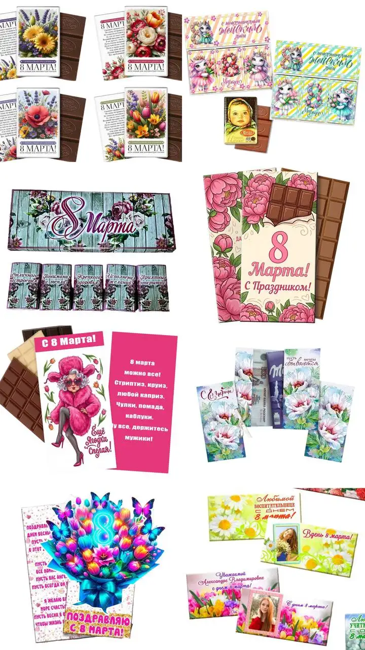 Шоколад Аленка и шокобоксы в Тюмени - Продукты питания (Барахолка) в Тюмень