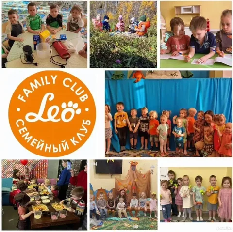 Набор детей в детский сад "Leo" - Образование и уход за детьми в Тюмень